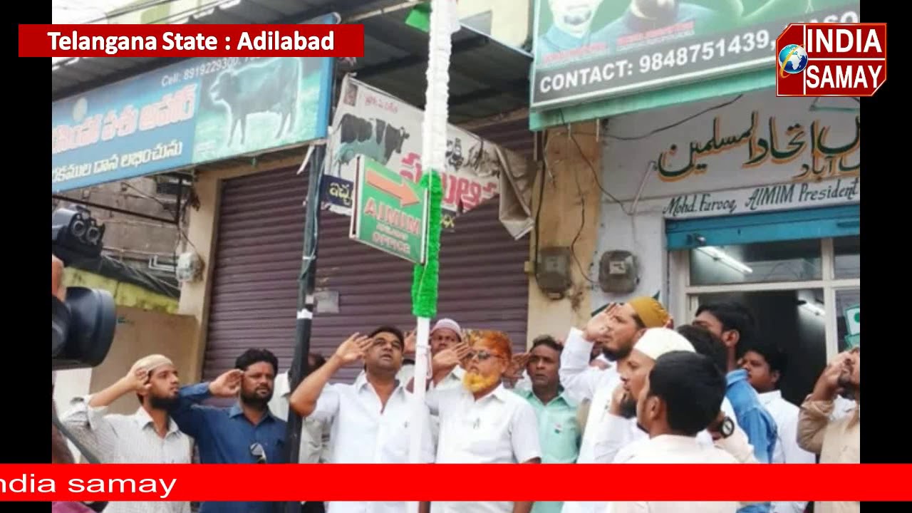 Flag hoisting at Adilabad MIM Office