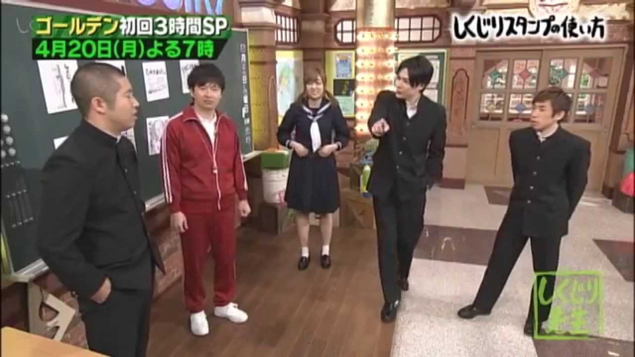 NET MOVIE「しくじりスタンプの使い方を考えよう！」2/3