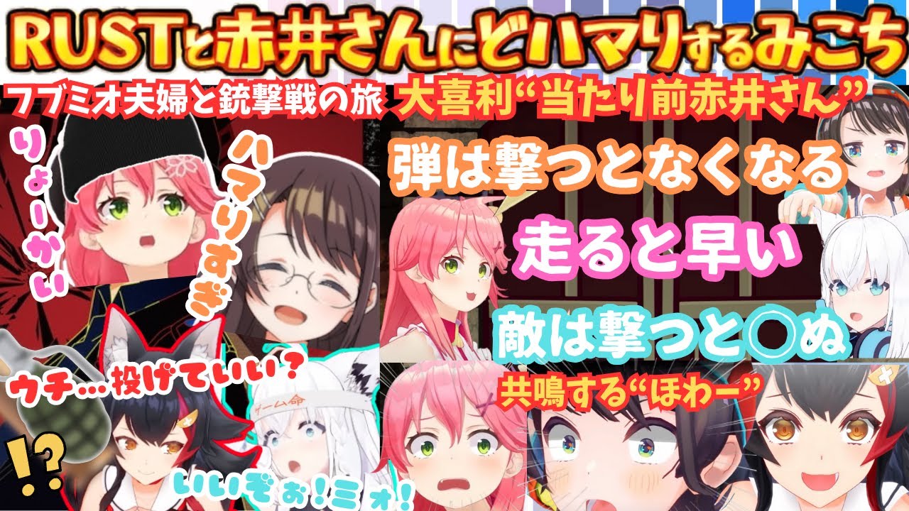 ライフル＝赤井さんにどハマりした