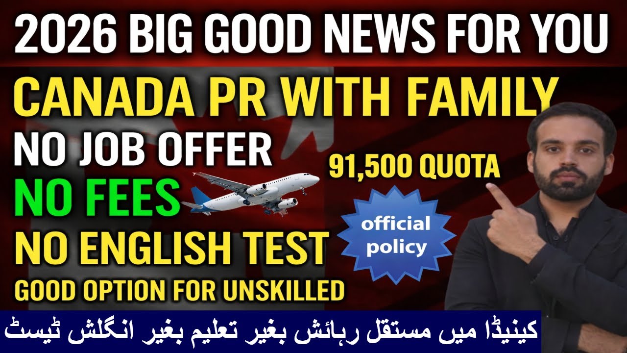Canada Immigration PR 2026 91,500 Quota Announced for Unskilled Workers | No IELTS | No Job Offer
