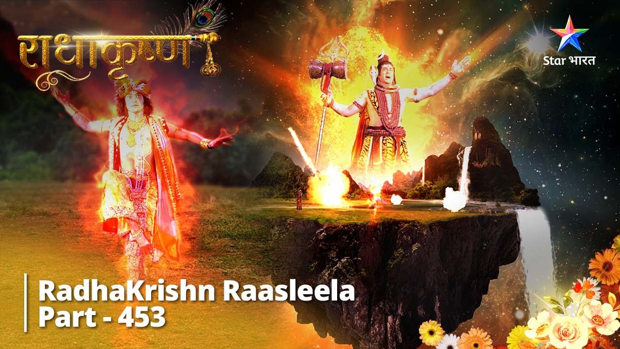 Radhakrishn Raasleela- part 453 || Krishn Ka Veebhats Raas ||  Radhakrishn | राधाकृष्ण