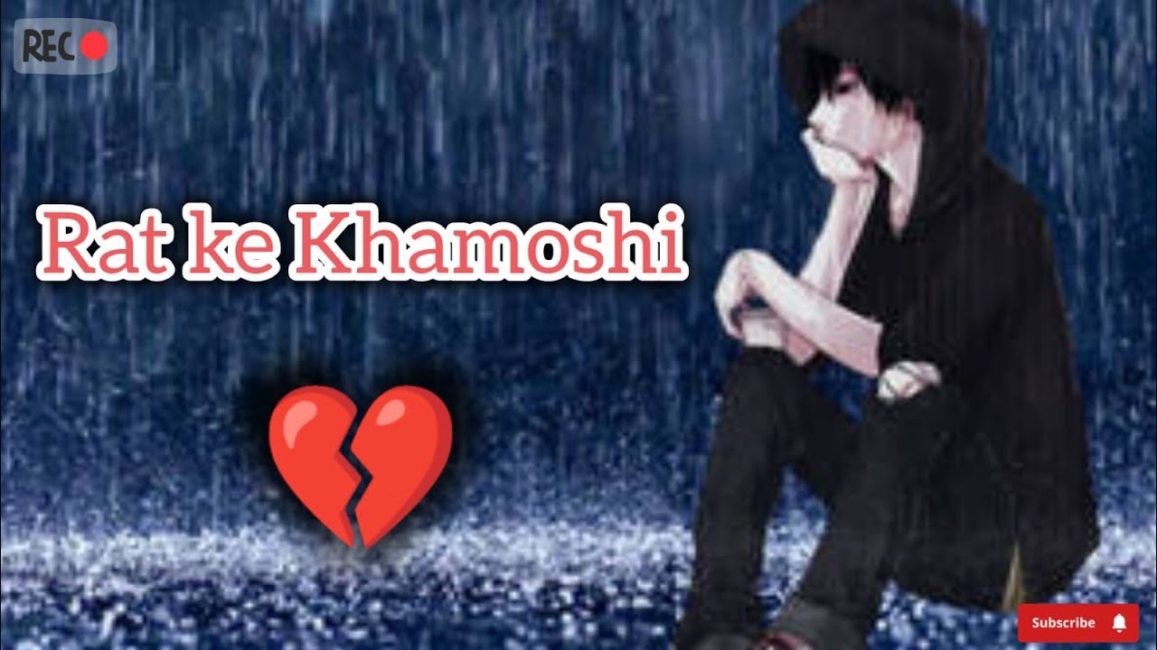 Rat ke Khamoshi