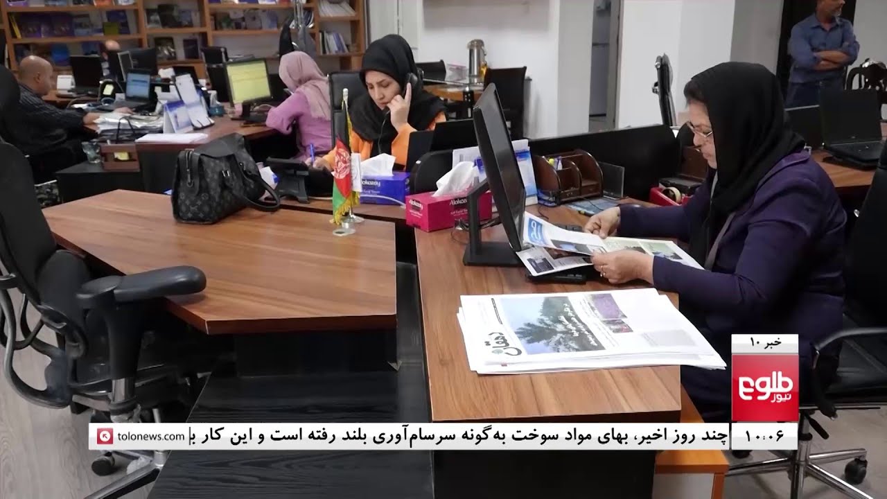 TOLOnews 10pm News 19 February 2021 /طلوع&zwnj;نیوز، خبر ساعت ده، ۰۱ حوت ۱۳۹۹