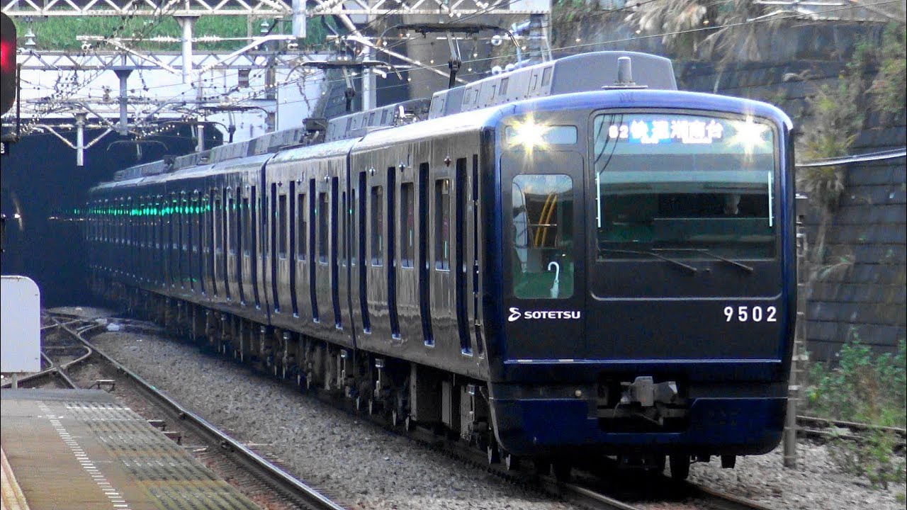 【4K】【直角カルダン駆動】相鉄9000系旧塗装・新塗装・YOKOHAMA NAVYBLUE塗装(日立IGBT-VVVF) 到着・発車シーン集+相鉄9000系9705編成 乗車動画
