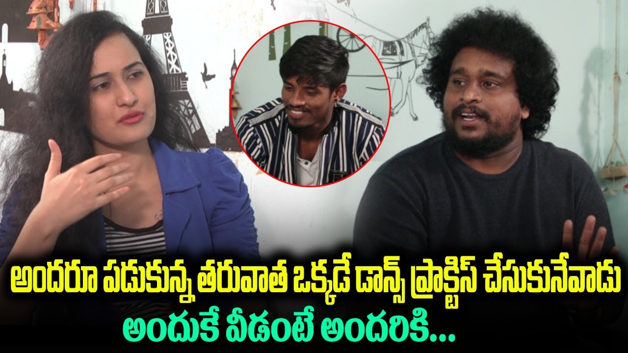 Chitti Master About Dhee 10 Raju Dance | Dhee 10 Chitti Master And Raju Interview | Friday Poster