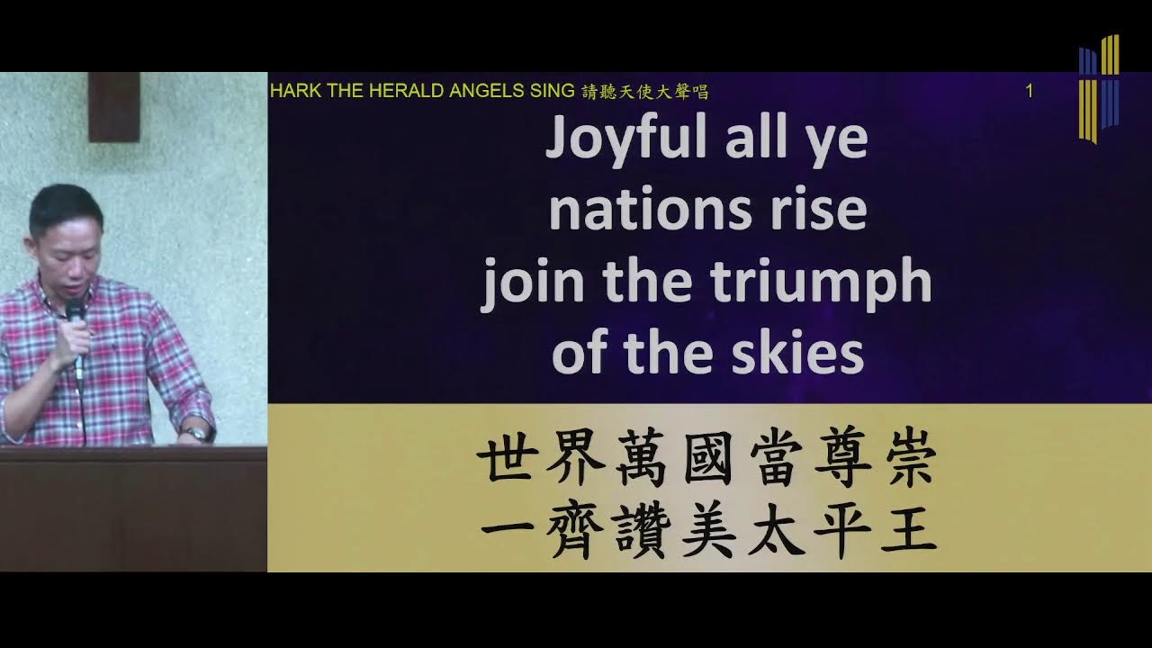 12/21/2025 | Jesus, Our Forever King of Peace (Christmas Service) | UEC Pasay