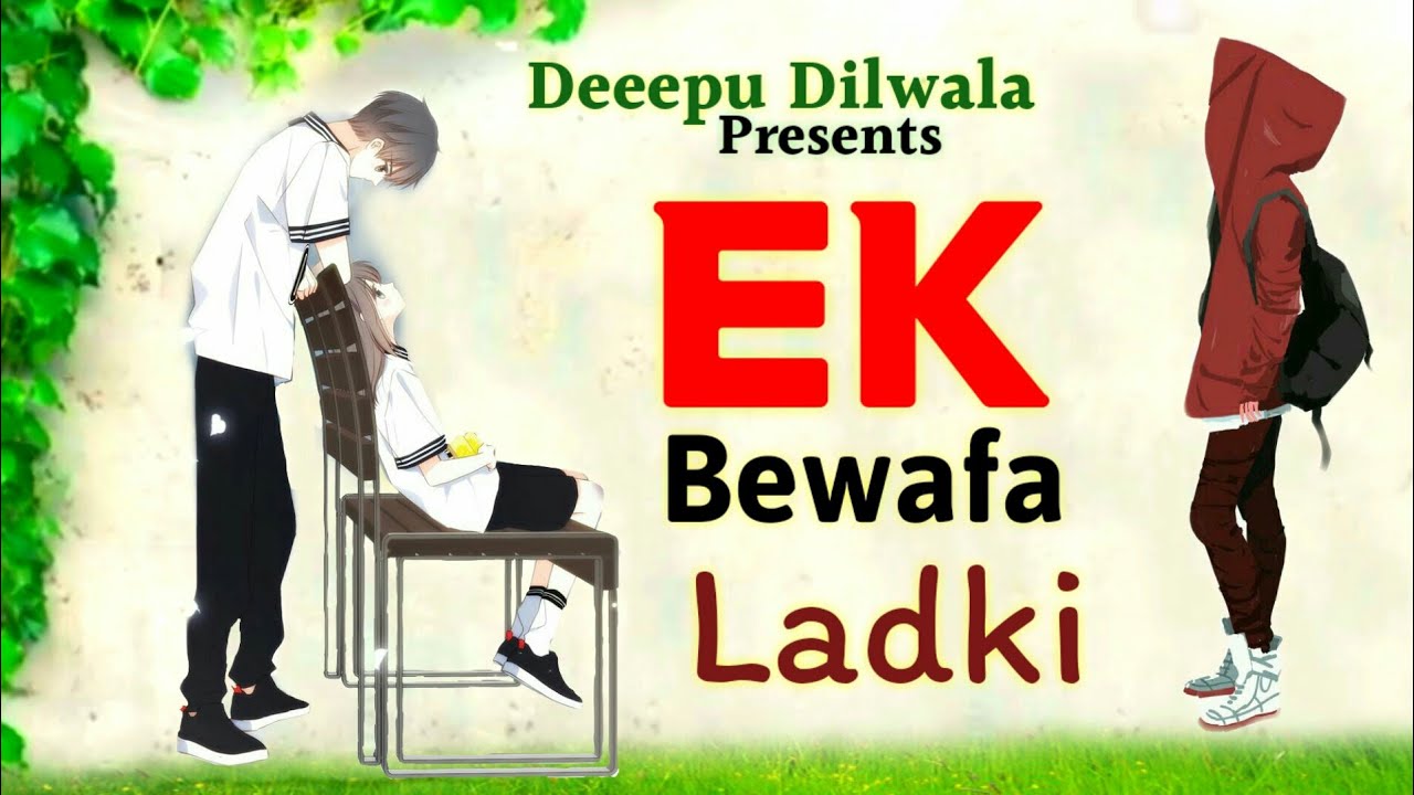 Ek Bewafa💔 Ladki | Deepu Dilwala | Heart Touching Love Story of Boy & Girl | Emotional hindi Story