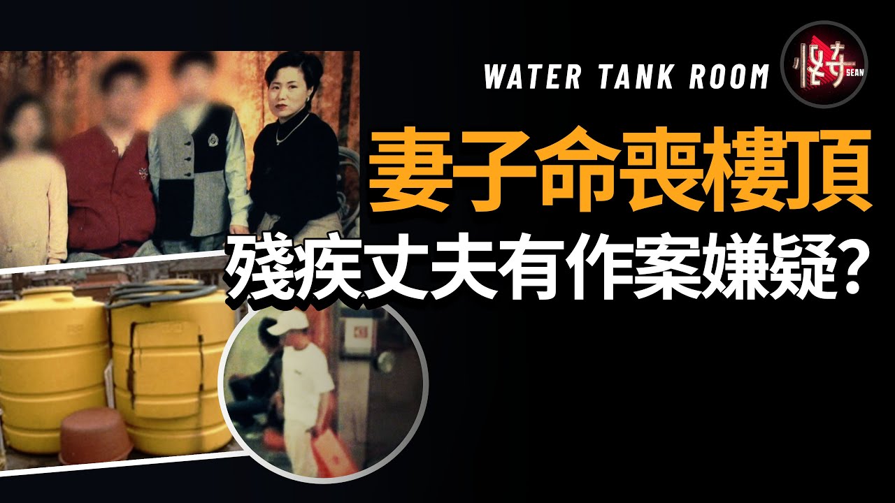 【韓國懸案】正在做飯的妻子突然消失，監控拍下了嫌疑人，愚蠢警方卻還是將案件變成了懸案，過程實在不可思議！|怪奇肖恩