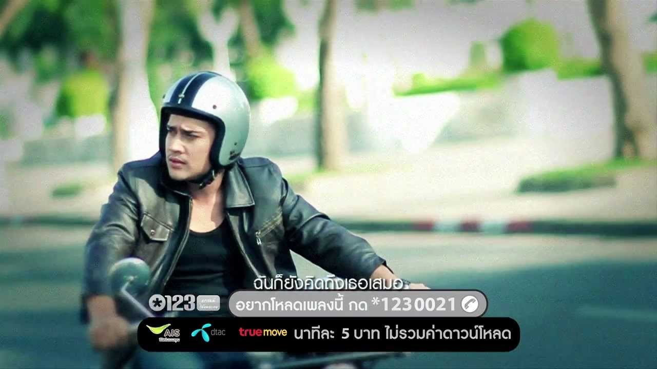 ใจเรายังตรงกันอยู่ไหม - KALA [Official MV]