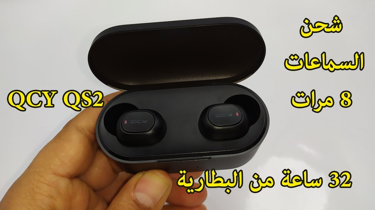 كل ما تود معرفته عن السماعات اللاسلكية  - QCY QS2 TWS Bluetooth V5.0 Headset Wireless Earphone
