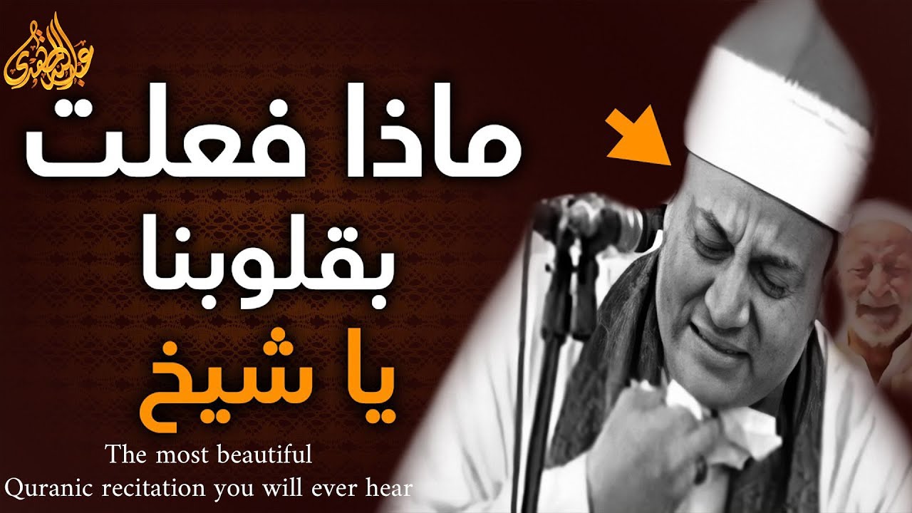 تأكد من أن دموعك ستتساقط في هذا التسجيل 🌿 تلاوة تهدئ الأعماق! Deep Quran Voices