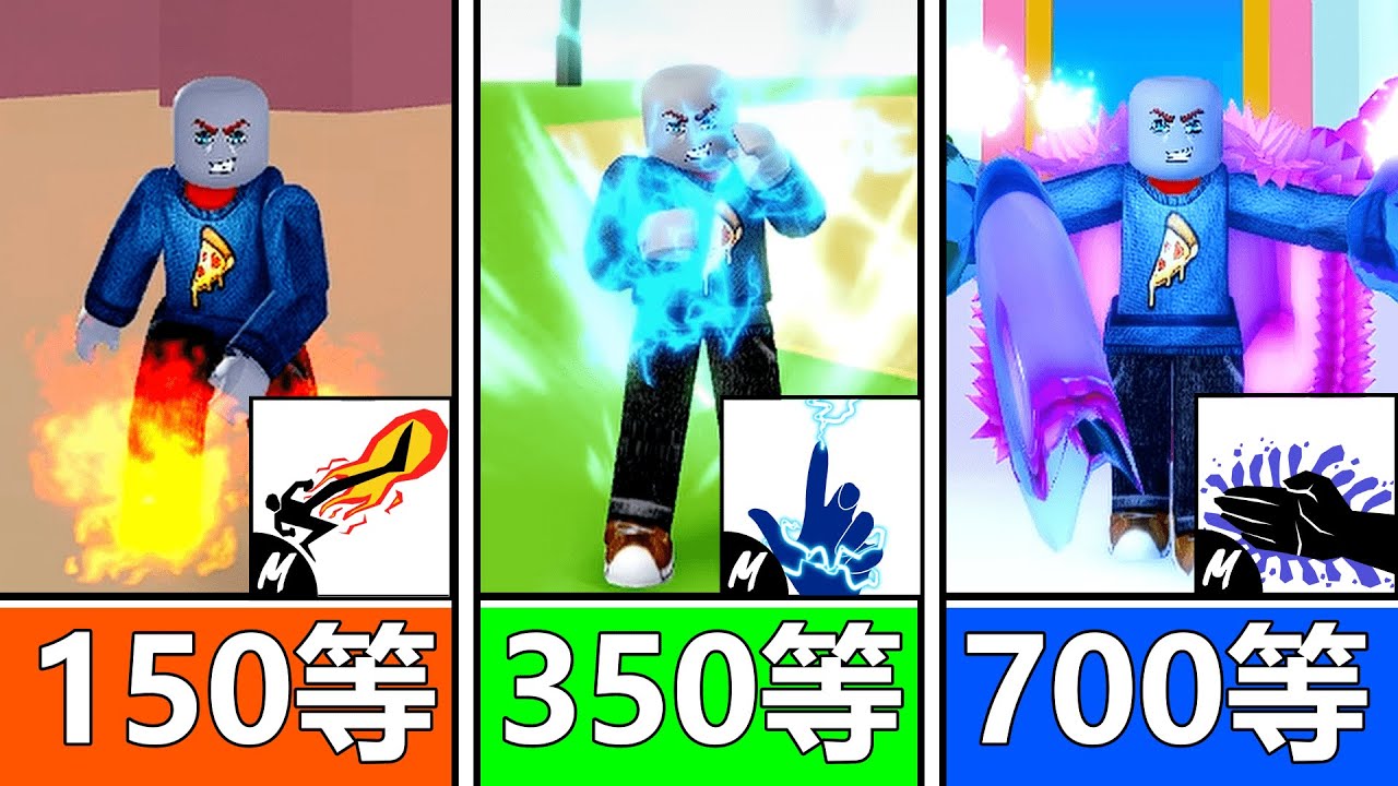 【Blox Fruits一海到二海】 『💥但是只能用拳法通關💥』『❗❗完全不吃果實❗❗』 -Roblox機械方塊海賊王