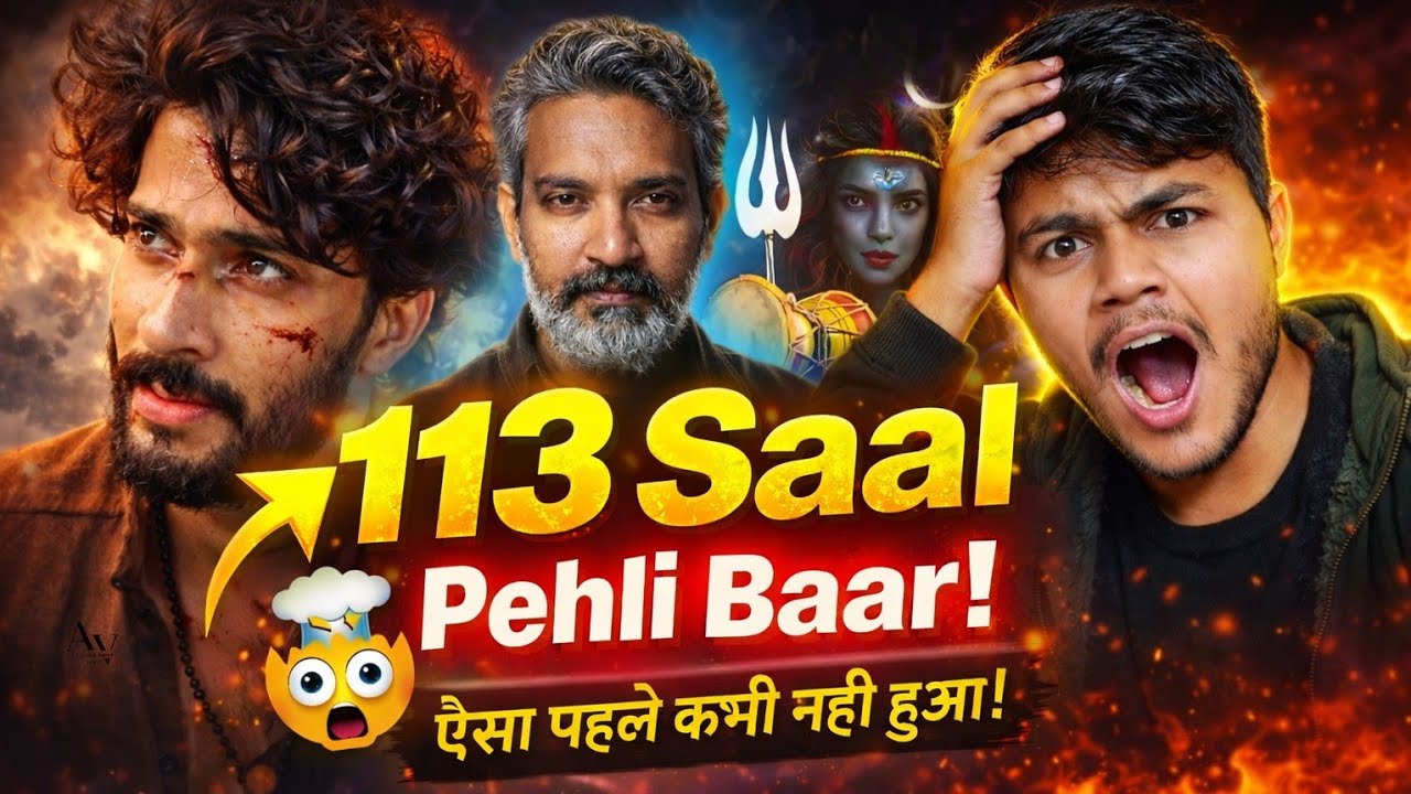  ₹1300 Crore Ka Risk ।।  Varanasi Movie Rajamouli Ke Career Ka Sabse Khatarnak Project?