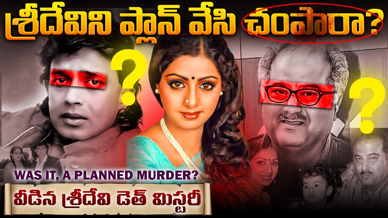 telugu interesting facts | telugu facts | telugu