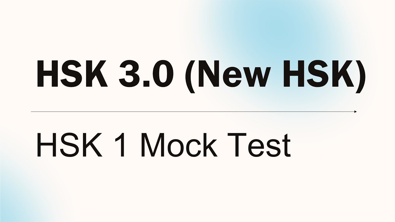 [HSK 3.0] HSK 1 Mock Test | HSK1级模拟真题 | HSK 1 Sample Test | HSK 1 Real Exam