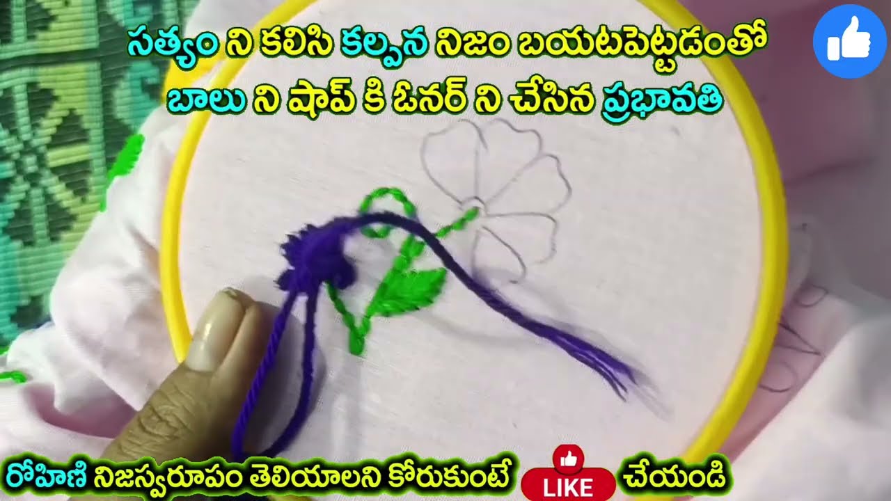 gunde ninda gudi gantalu సత్యం ని కలిసి కల్పన నిజం బాలు ని షాప్ కి ఓనర్ నిచేసిన ప్రభావతి మీనా రోహిణి