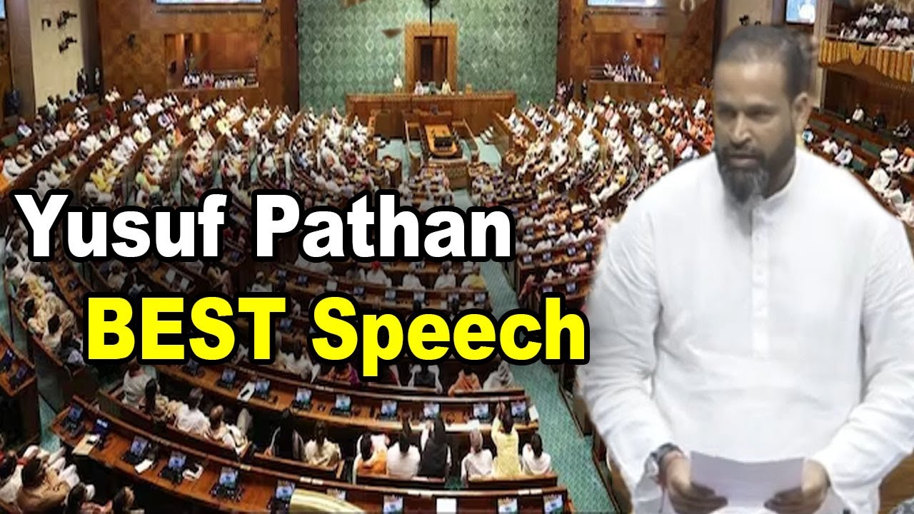 TMC MP Yusuf Pathan Best Speech in Parliament | Lok Sabha | YOYO Kannada News