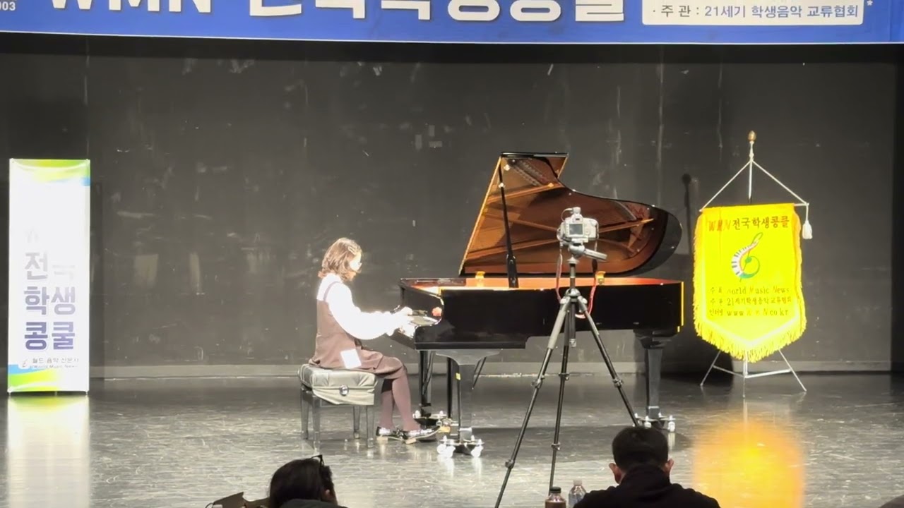 wmn 전국학생콩쿨 준대상 문서연 부안초5학년 2026.01.31