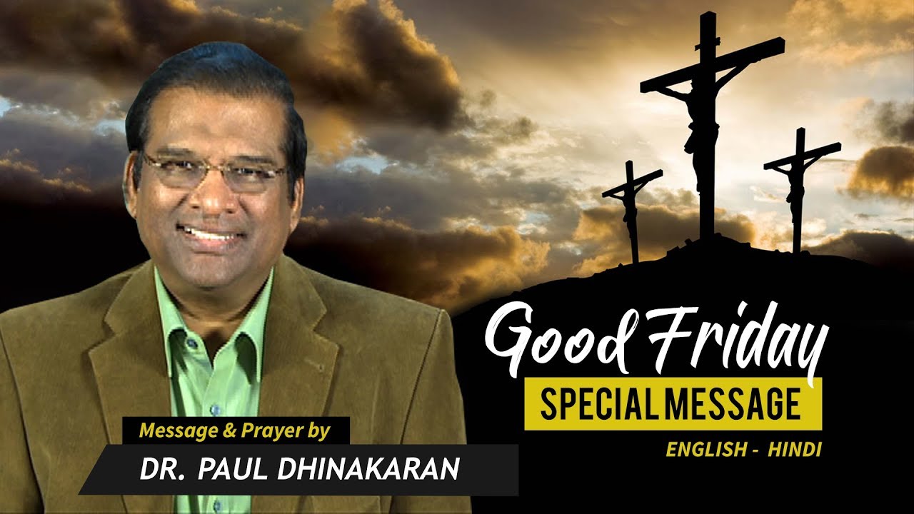 Good Friday Special Message 2018 (English - Hindi) | Dr. Paul Dhinakaran