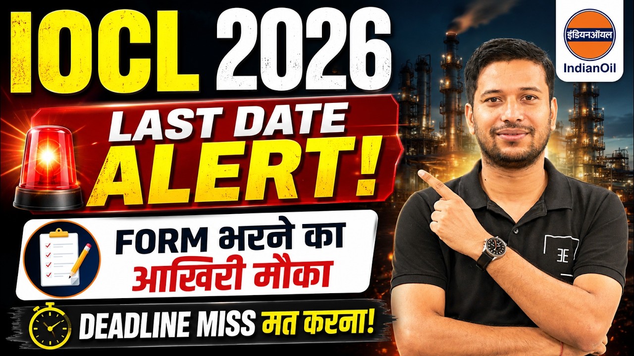 IOCL 2026 Last Date Alert 🚨 IOCL Form Filling Last Date | IOCL 2026 Form Fill Up