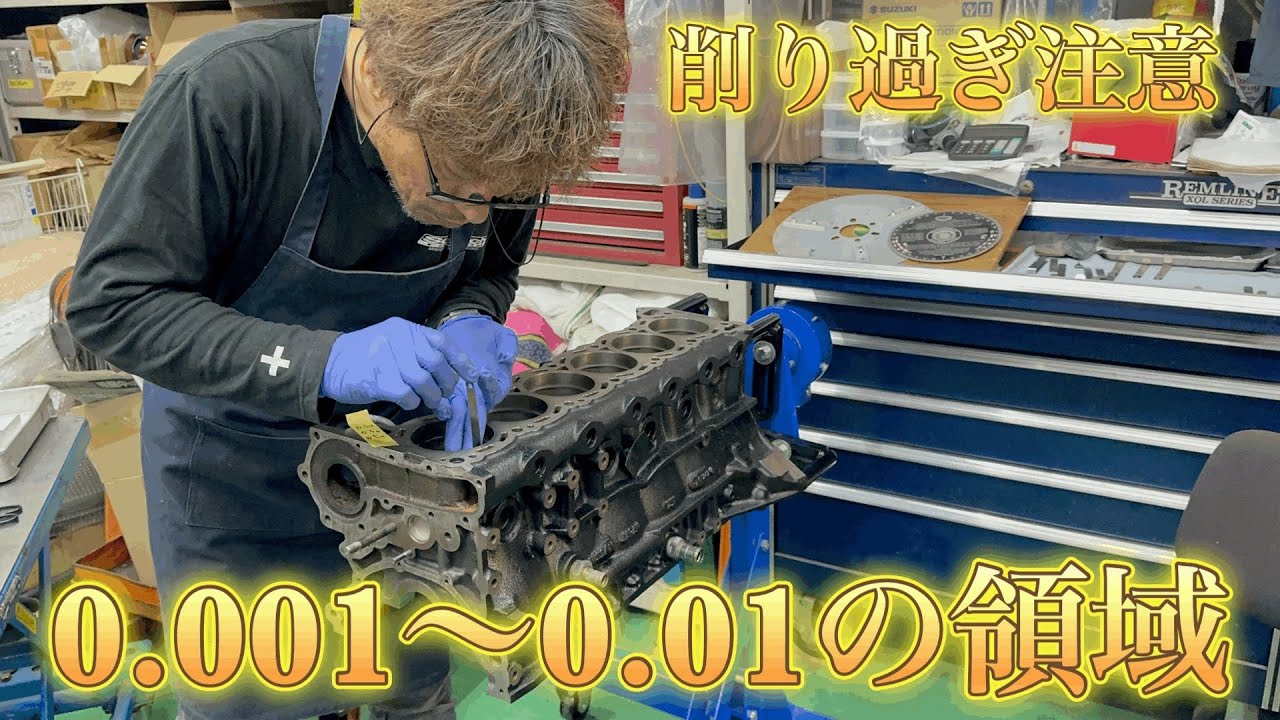 【RB25改26エンジン】ピストンリングの合口合わせテクニック 0.001〜0.01で削ります！