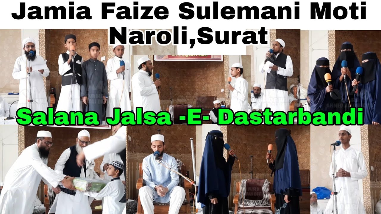 Salana Jalsa E Dastarbandi | Jamia Faize Sulemani, Moti Naroli, Surat | 6/2/2025 ft.Qari Ahmed Ali S