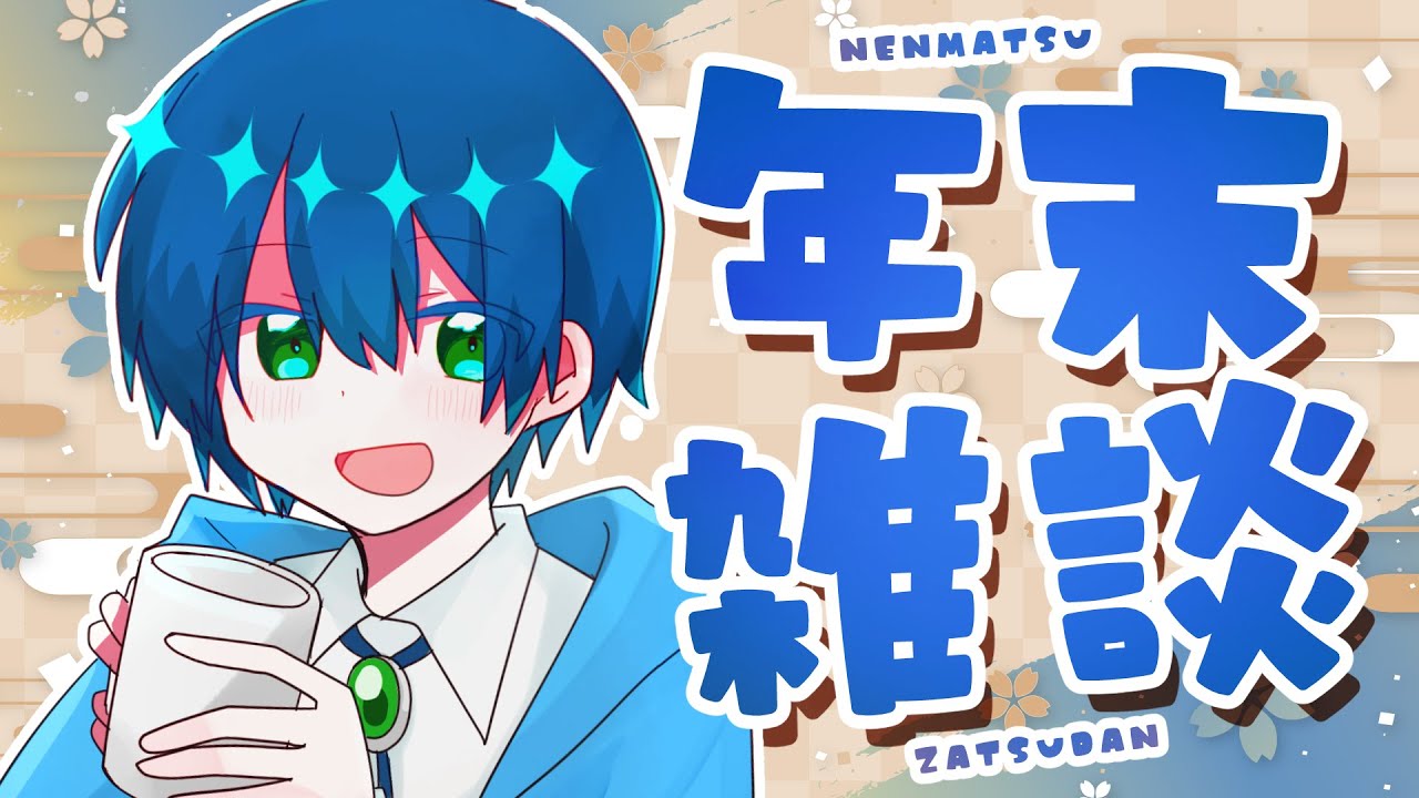 師が走ったり休んだりしているよ！かわいいね！