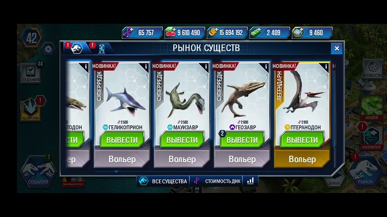 @dinogames playing jurassic world the game my park in jurassic world the game
