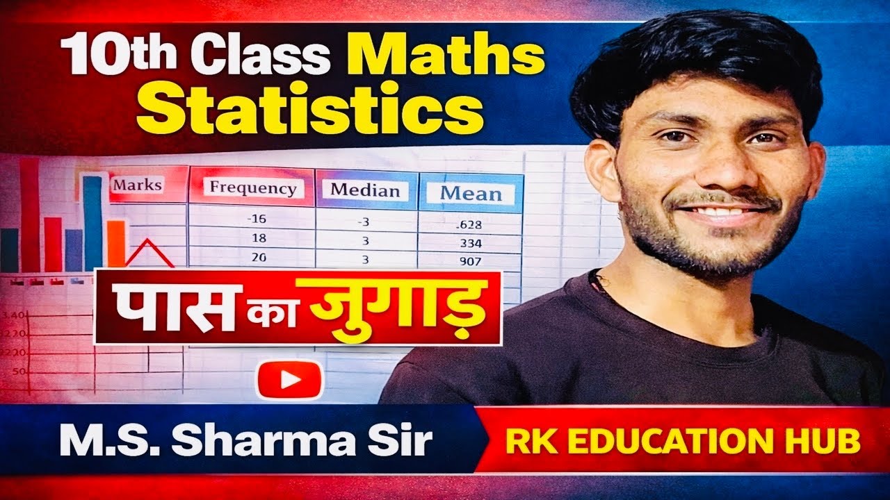 10th class ,mathematics statistics,#viral #boardexam #10thclass #shorts #most 