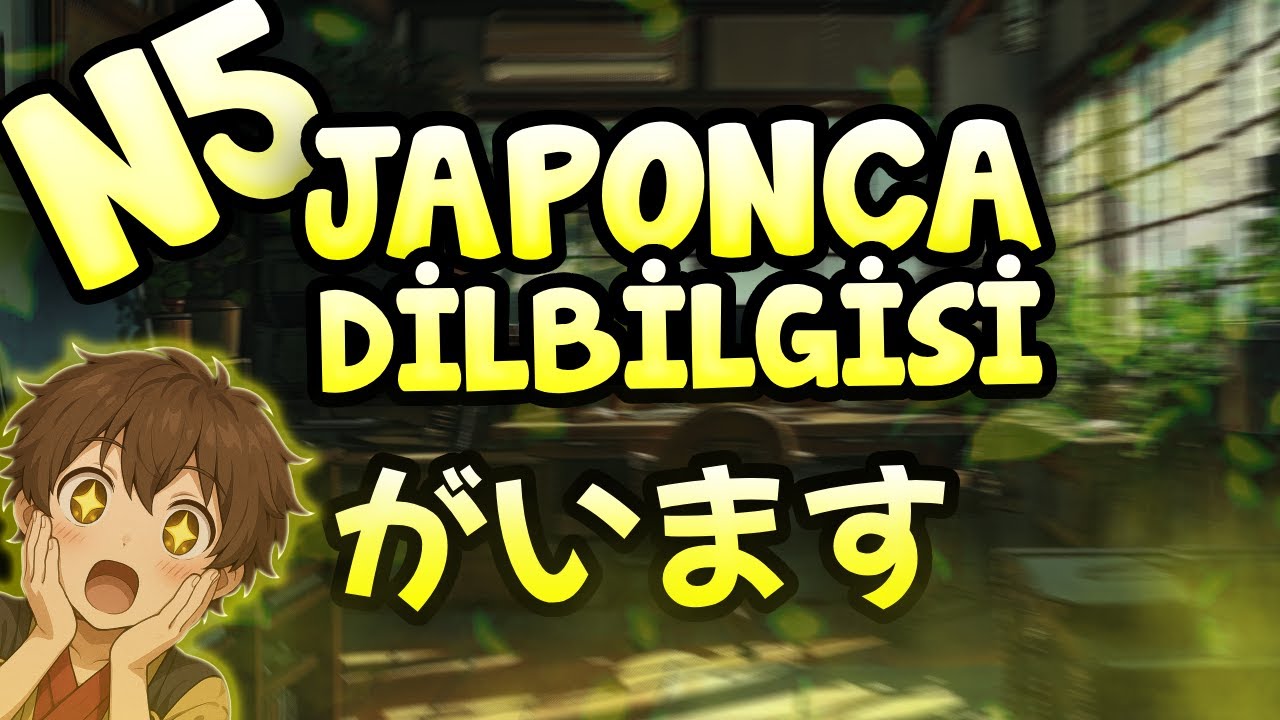 💮Japonca Dersleri 45: がいます JLPT N5 Seviyesi #japonca #japoncadersleri