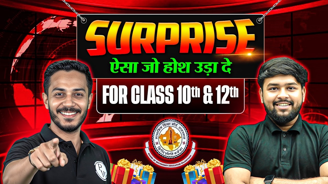 RBSE Class 10 & 12 Board 2026 Big Surprise | Students Ke Hosh Uda Dene Wala Announcement RBSE Wallah
