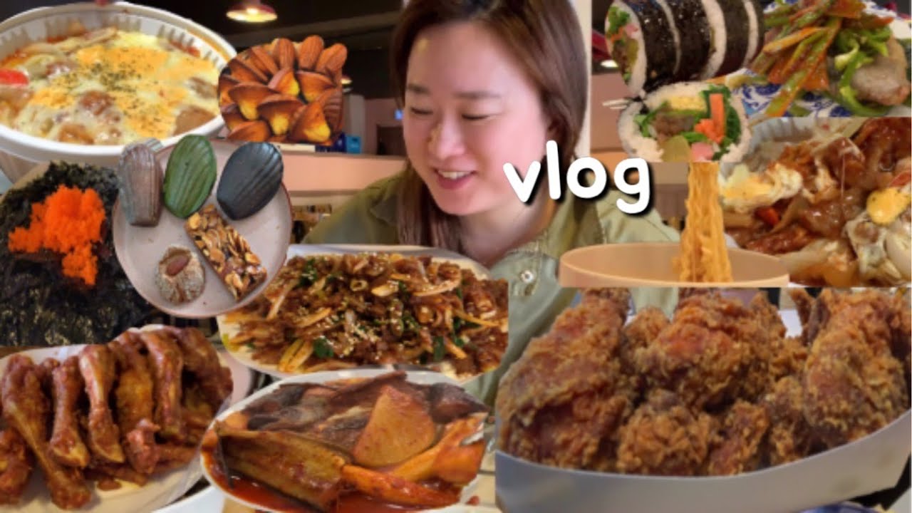 먹방 브이로그 🤣에라모르겠다(핫황금올리브,에뚜왈마들렌,홍미닭발,김피탕,어묵우동,오돌뼈,주먹밥,냉삼,땡초김밥,떡라면,부대찌개 먹는 일상브이로그