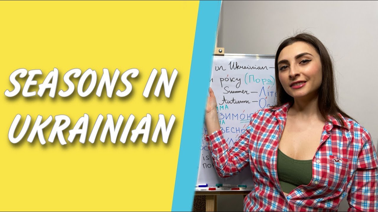 SEASONS IN UKRAINIAN - Пори року