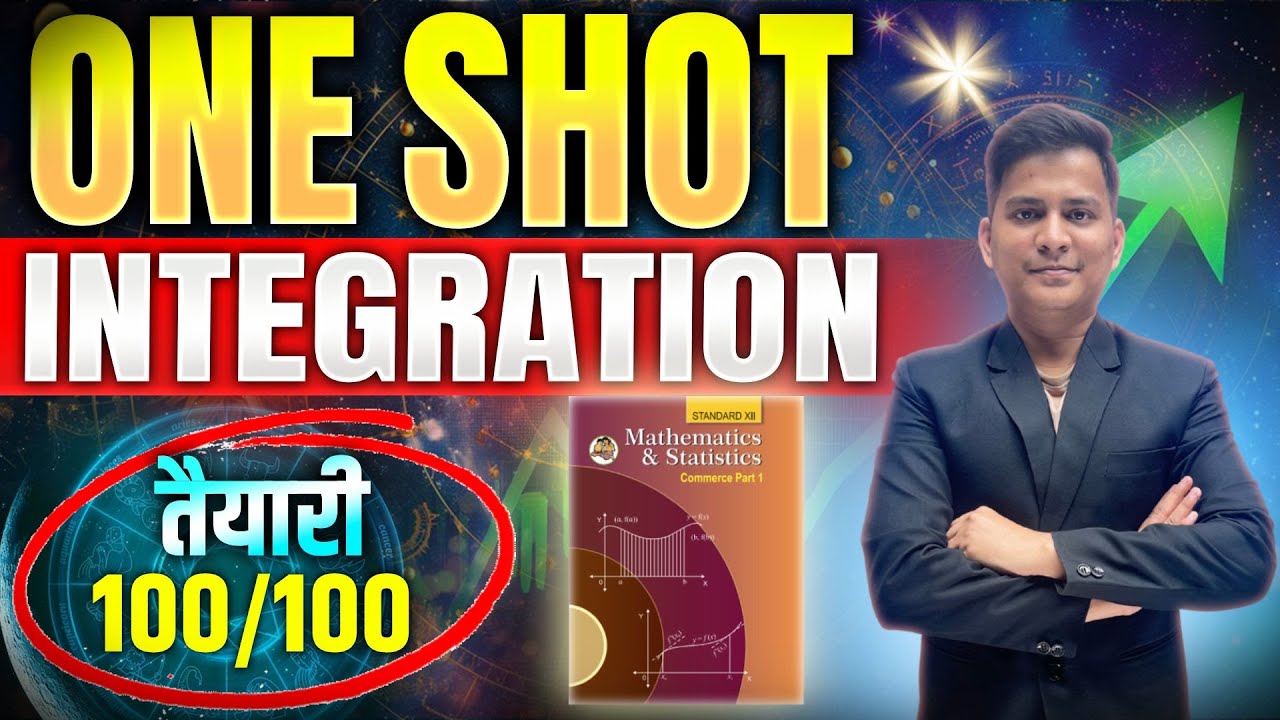 Chapter 5 Integration One Shot Lecture | 12th Board Exam #integration #class12thmaths #hemalsir