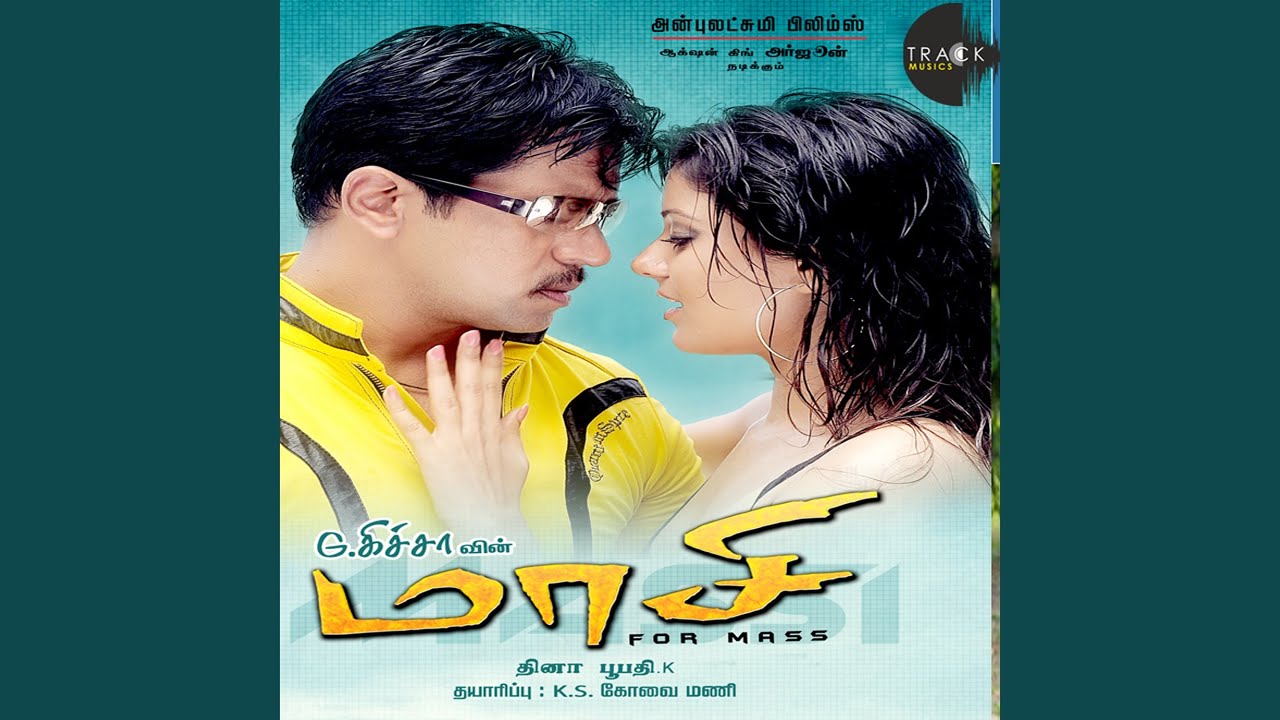 Singa Nadai