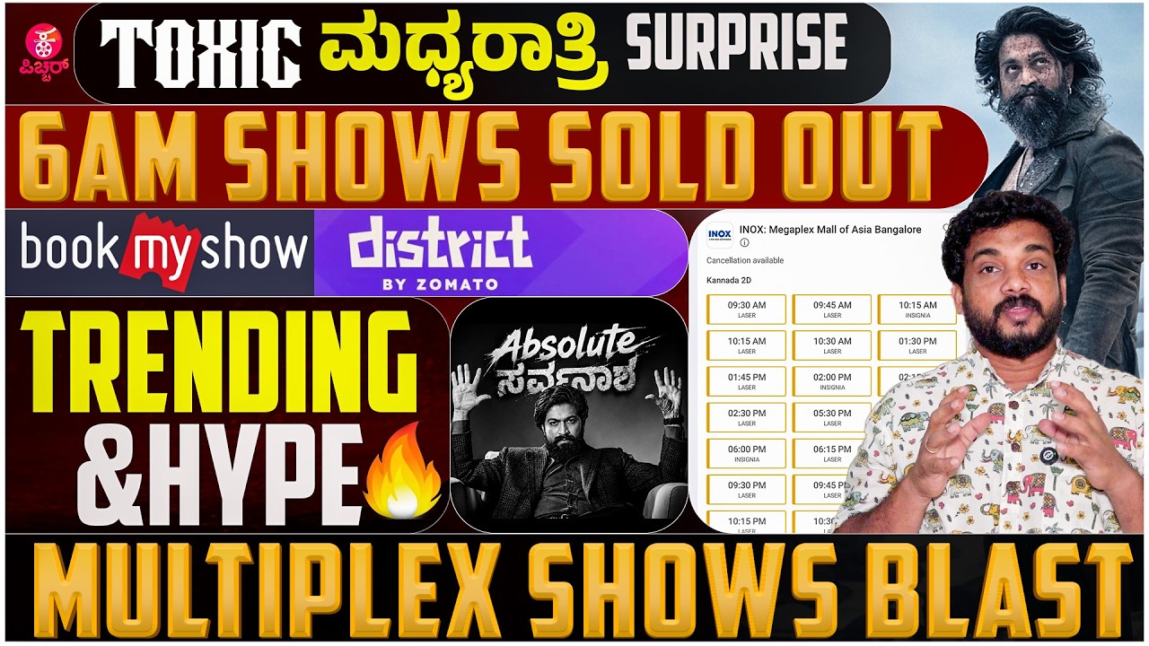 Toxic 1st Day ticket Booking.. breaking all records | Yash