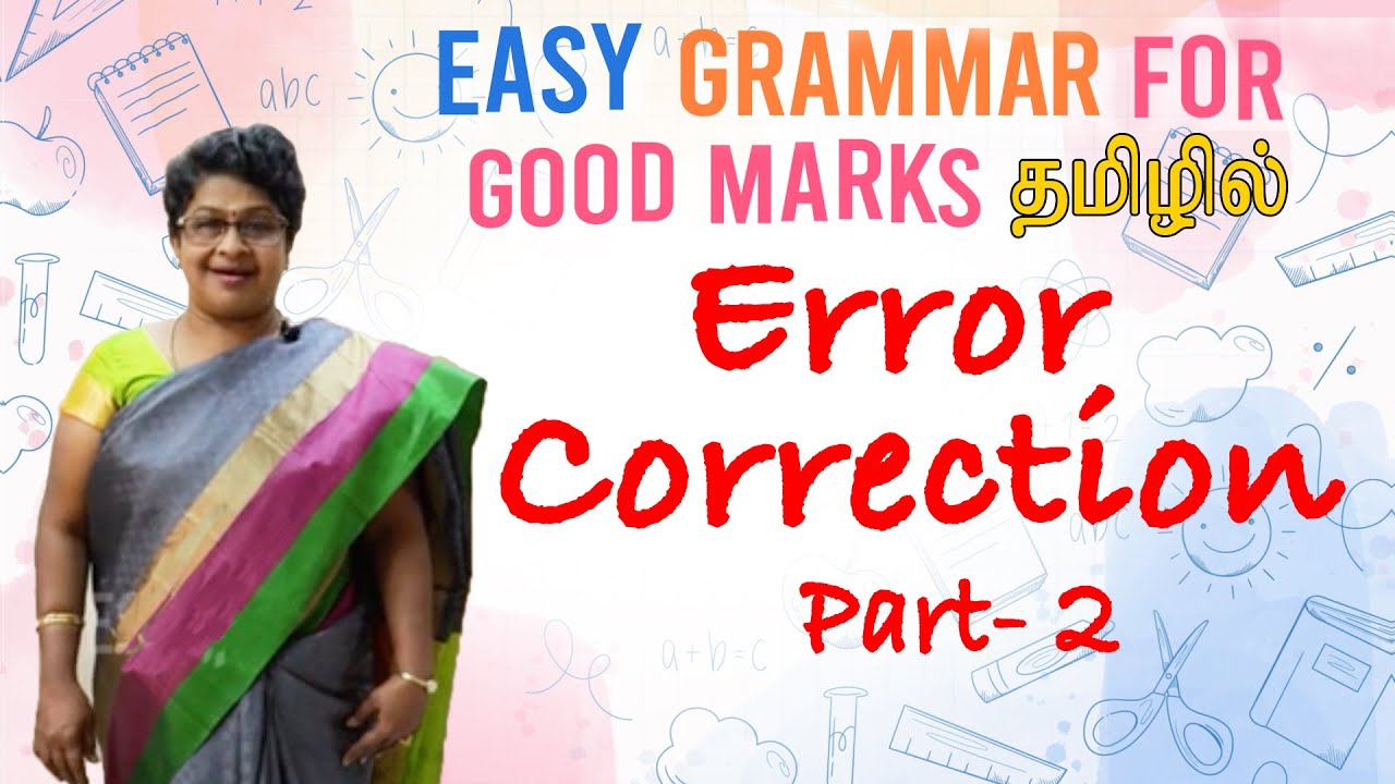 ERROR CORRECTION | ERROR SPOTTING | Part 2 | ENGLISH GRAMMAR IN TAMIL | தமிழில் ஆங்கிலம்