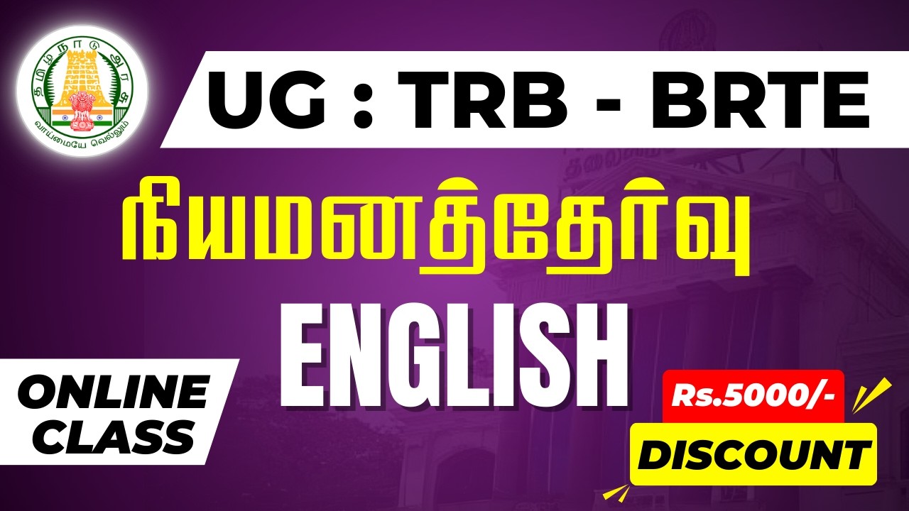 UG : TRB - English online Class : Live & Recorded Sessions (₹5000 Discount)