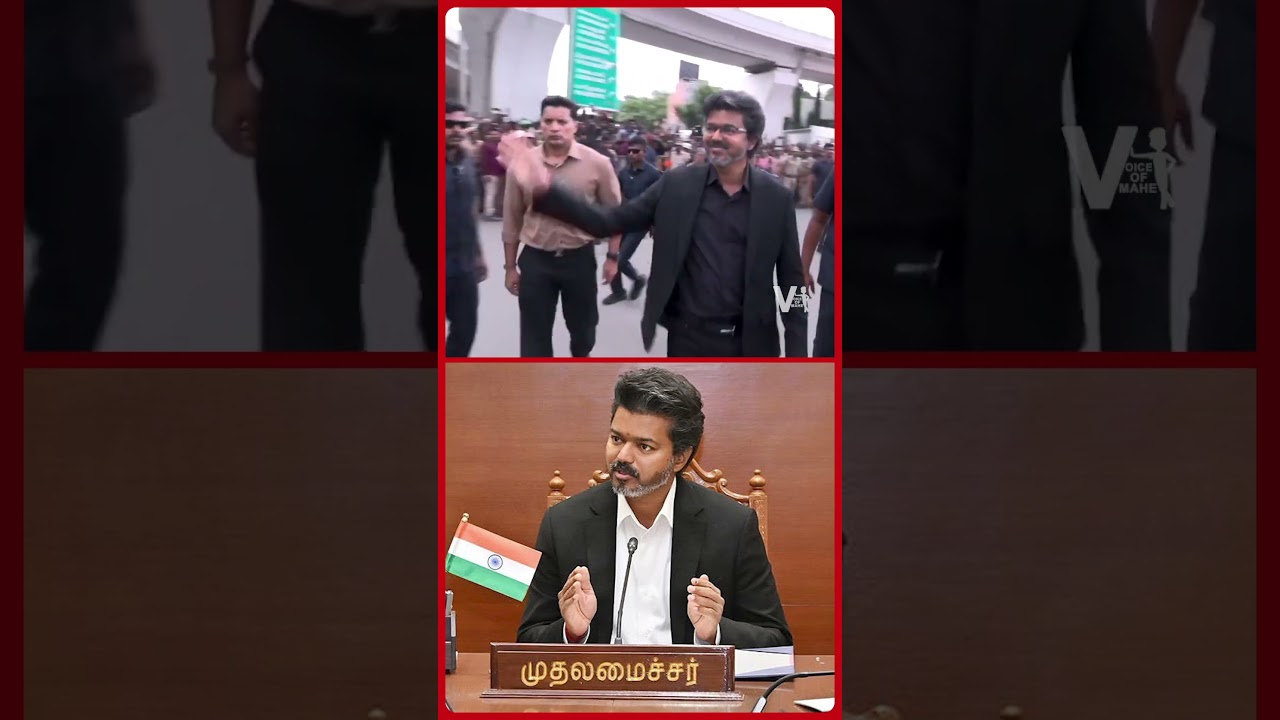 தவெக அரசு மீது அவதூறு பரப்பும் திமுக ஸ்டாலின்! | DMK Stalin Fake Narration About CM Vijay?