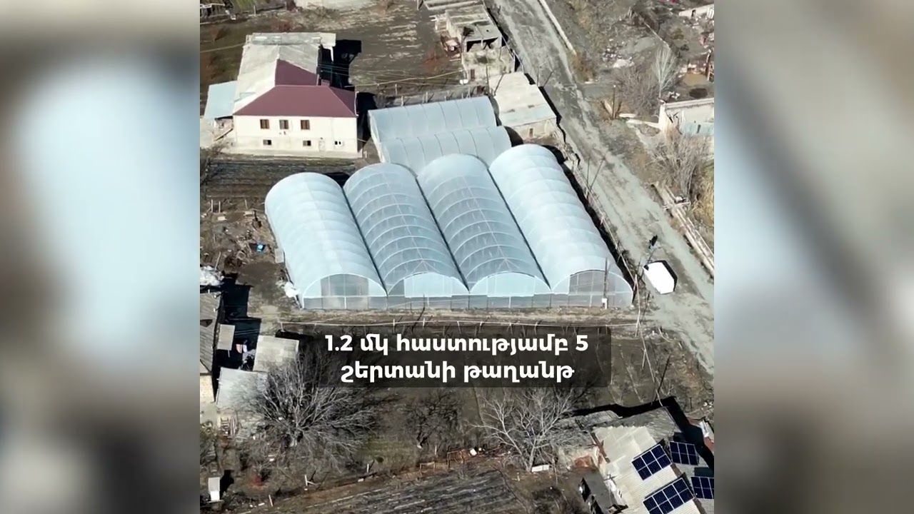 Սանլայթ Սոլար / Վստահության վարկանիշ 2026