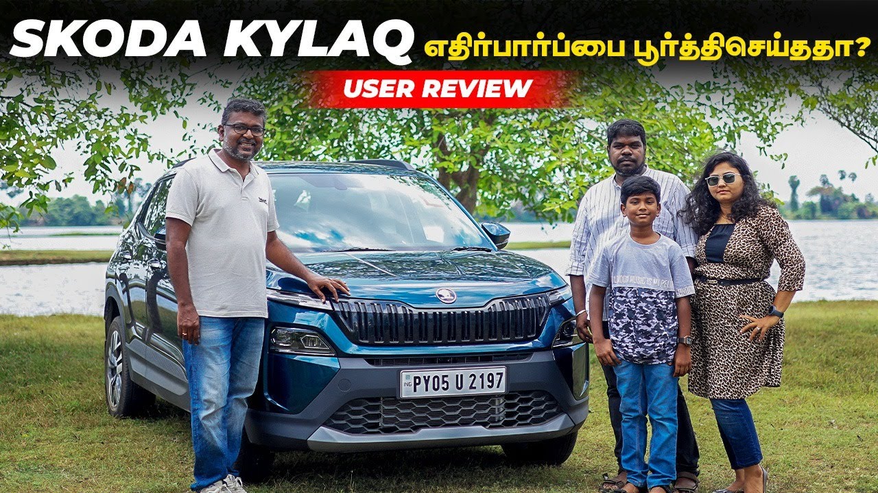 SKODA KYLAQ எதிர்பார்ப்பை பூர்த்திசெய்ததா? | User Review | Birla's Parvai