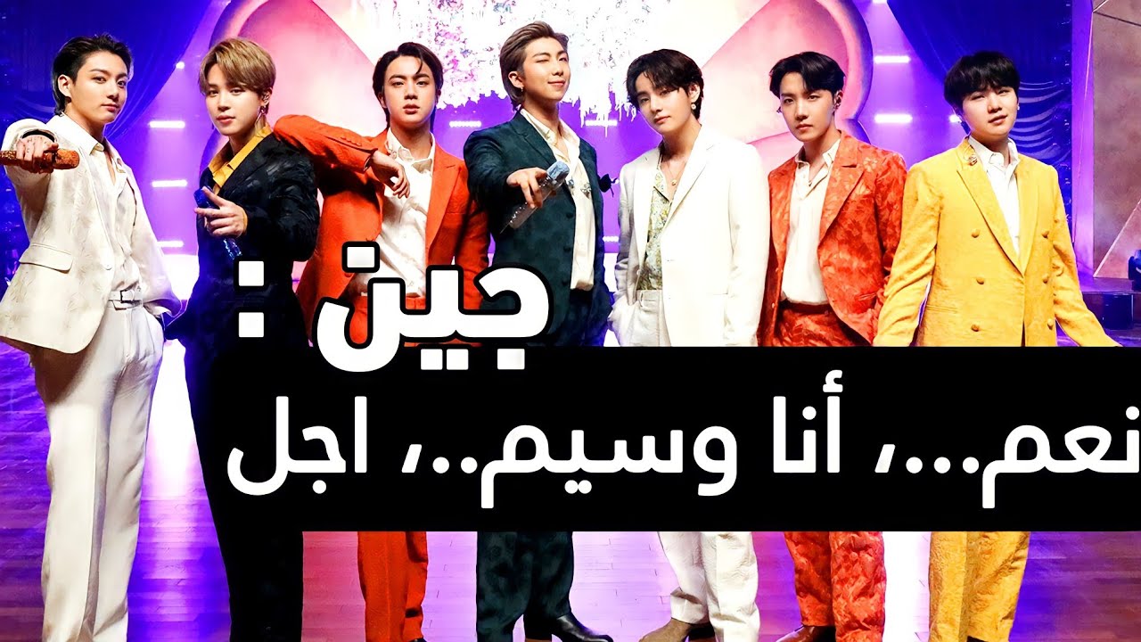 ردة فعل الايدولز على BTS | مذهلين 😸 | بانغتان مع الترجمة