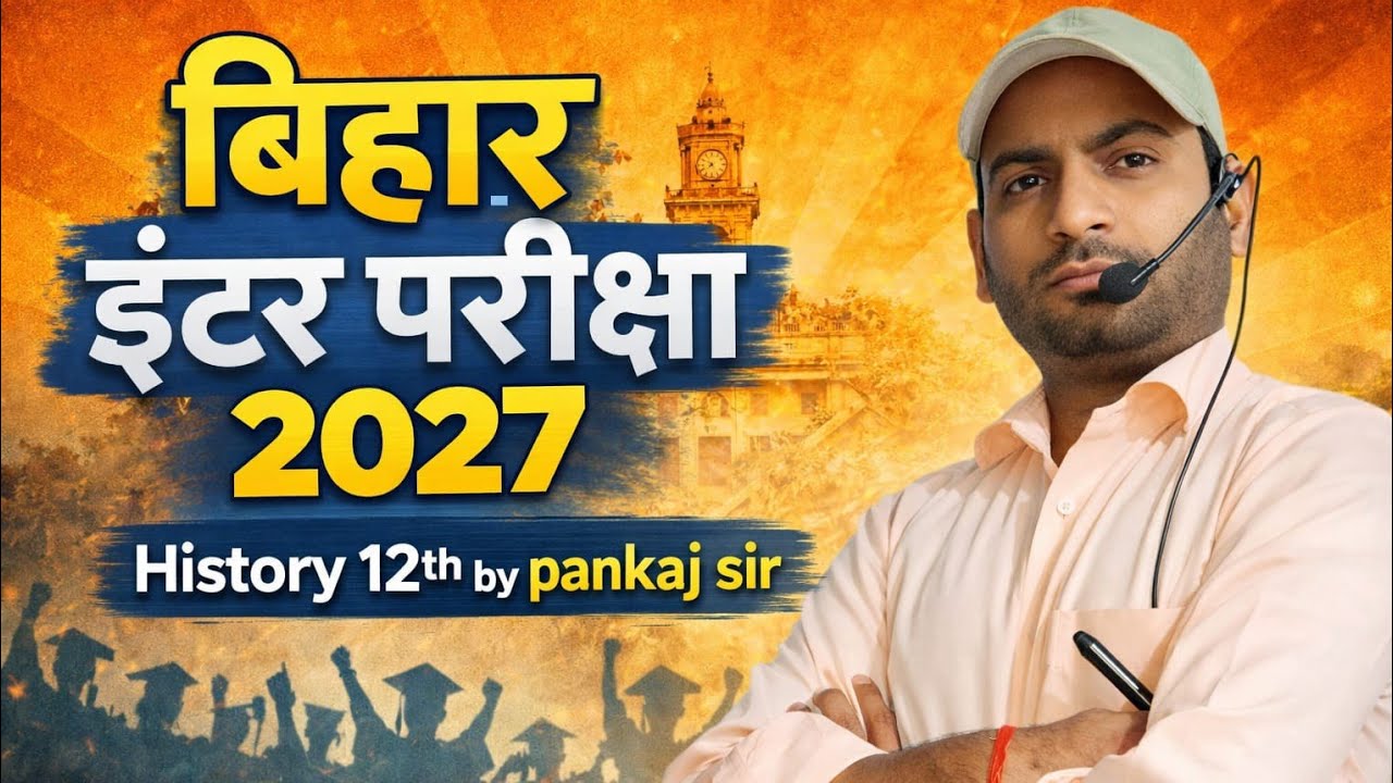 History Syllabus Class 12th 2026 -27 l Class 12 History Syllabus 2027 l  Class12th History