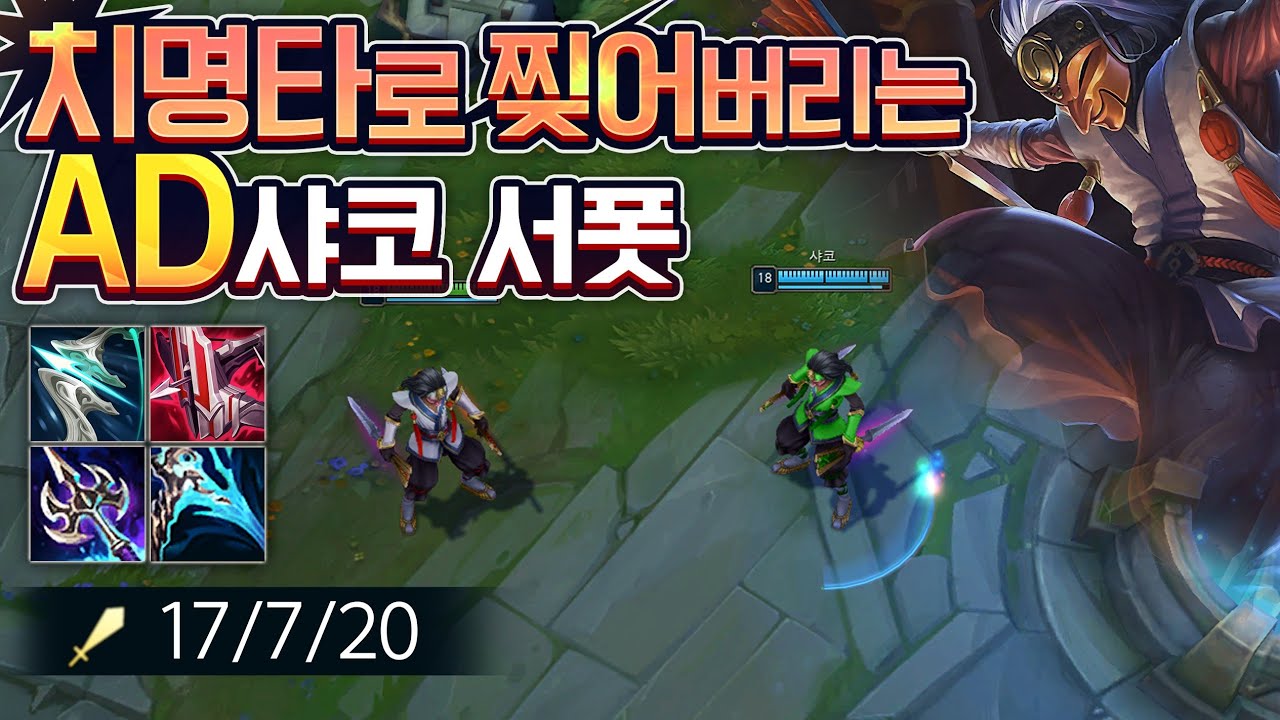 돌풍에 치명타계수 상향이라니 ㅋㅋ 이건 못참지