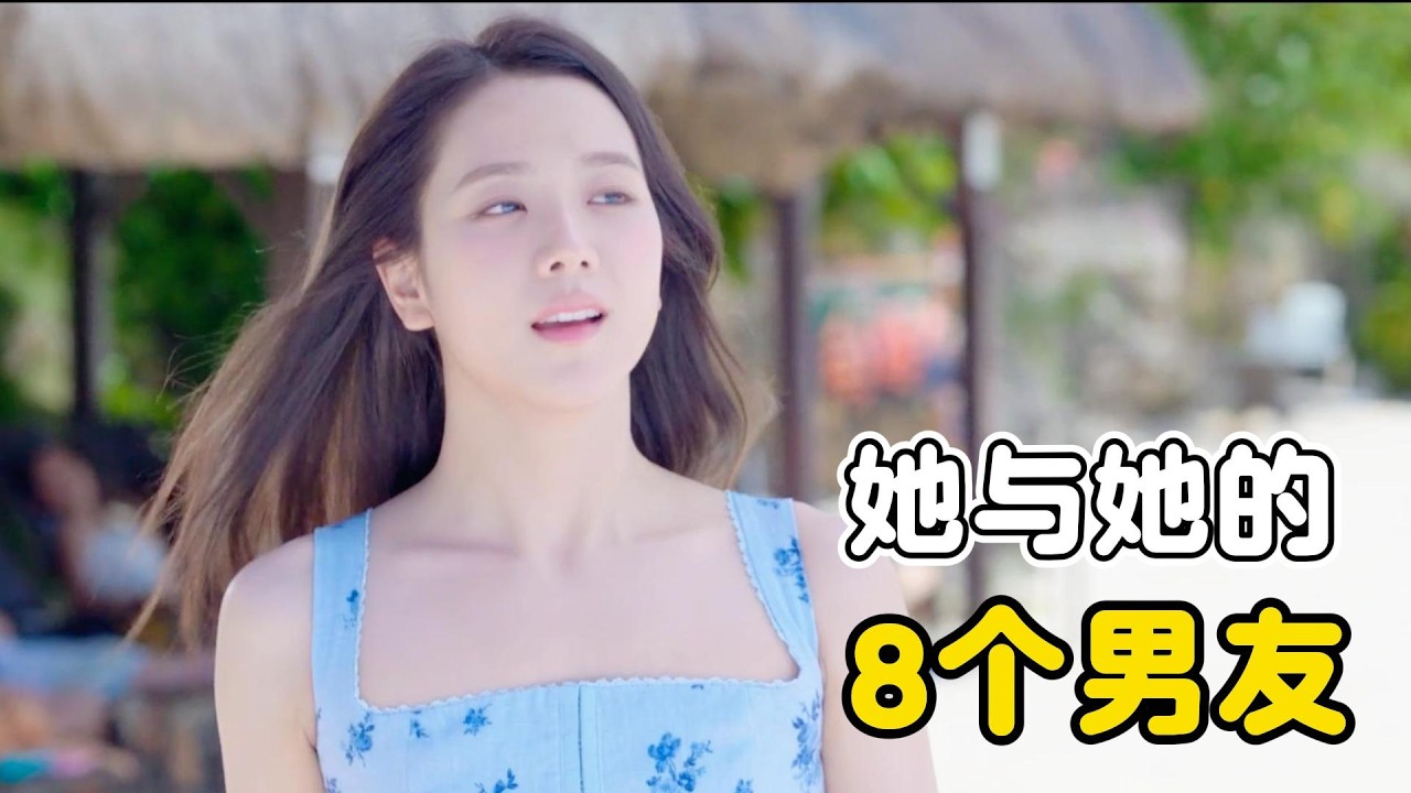 900 個夢中男神任你挑！你頂得住誘惑嗎？一口氣看完【訂閱男友】