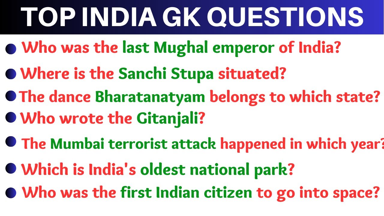 INDIA GK QUESTIONS & ANSWERS|IMPORTANT QUESTIONS FOR COMPETITIVE EXAMS
