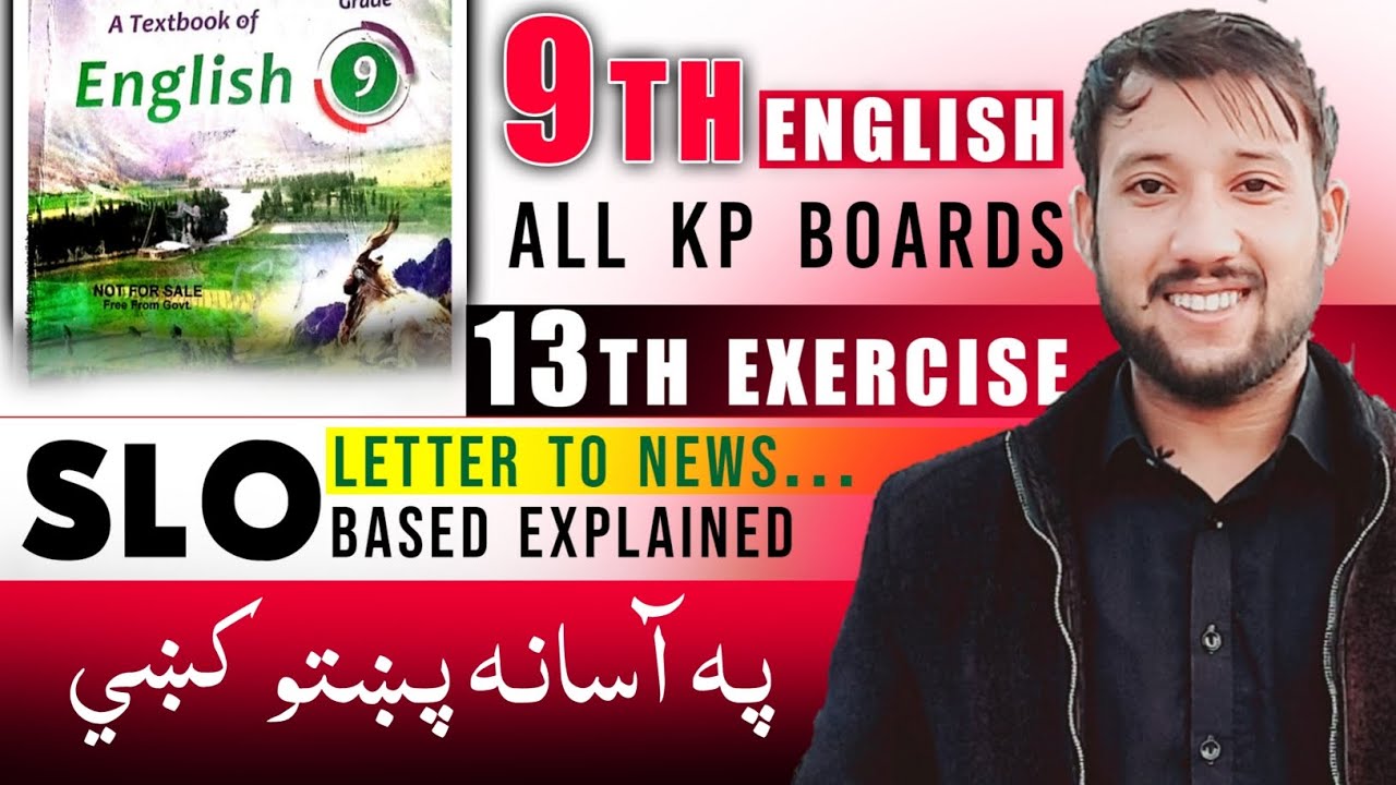 Class 9th English Exercise 13 SLO based Explained || Letter to the news... || KPTBB