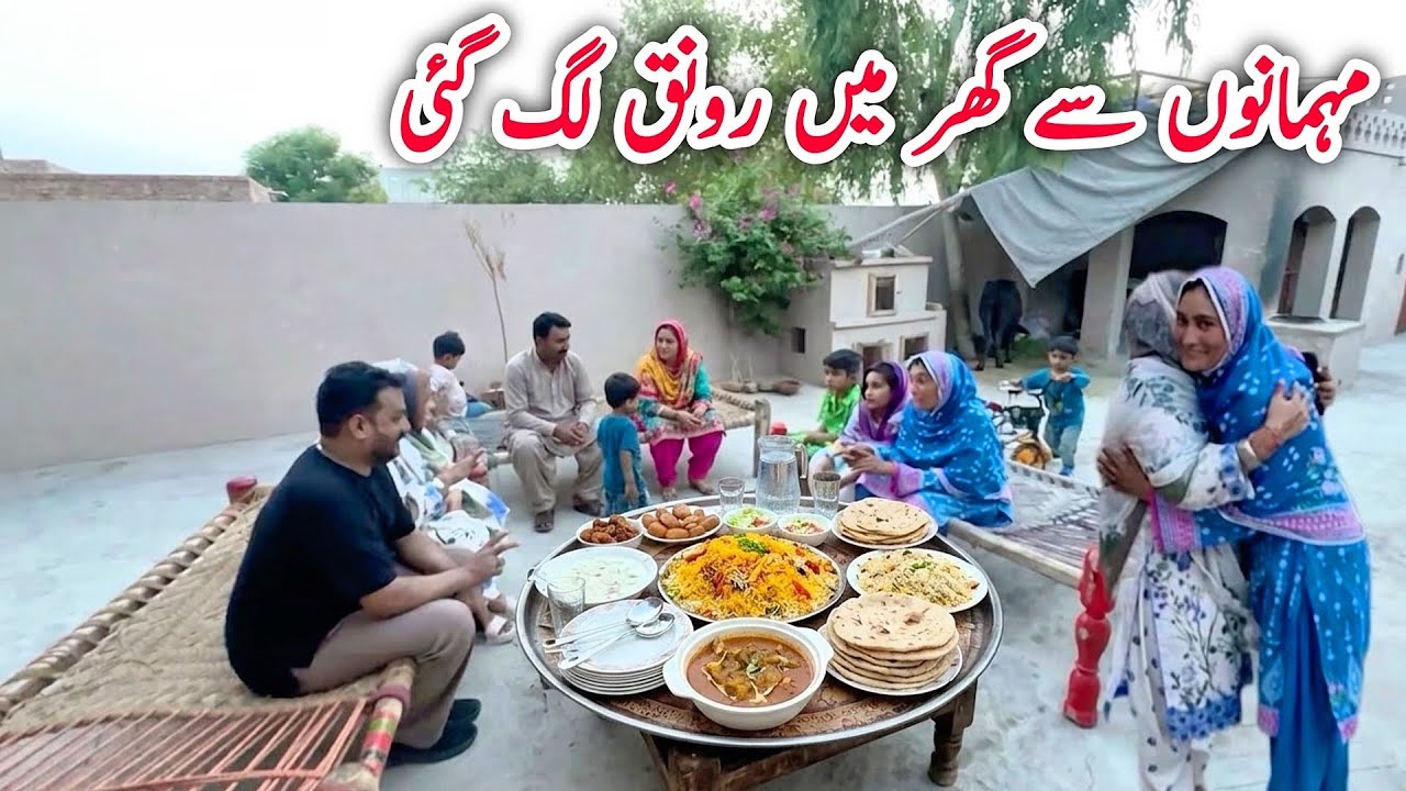 Mehmano se Ghar main Ronaq Lag gai 🥳😁|| Village mud house|| pak village family 
