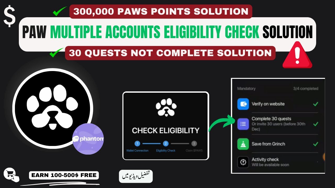 PAWS Multiple Accounts Eligibility Guide: Solana Wallet Connect & Quests Solution