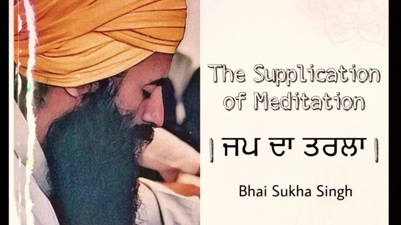 The pleasure of Meditation-(Bhai Sukha Singh UK)